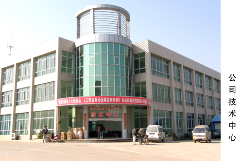 卡地克建陶公司技术中心